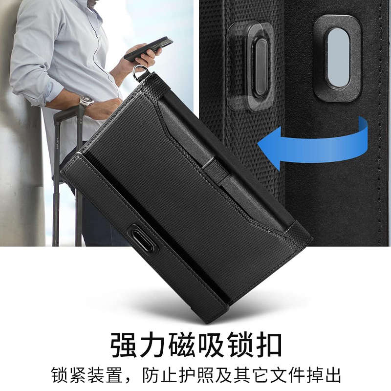 精品Spigen证件卡包防盗刷机票夹卡扣多功能旅行护照包套钱包潮护