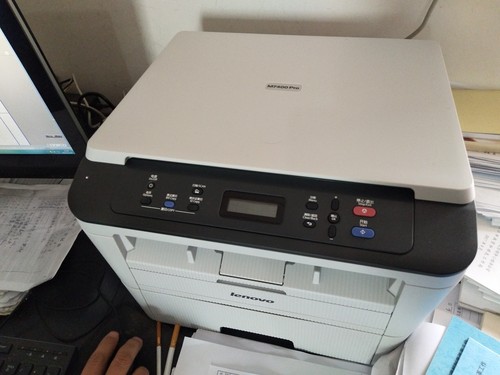 【评测】Lenovo联想激光打印机m7400pro