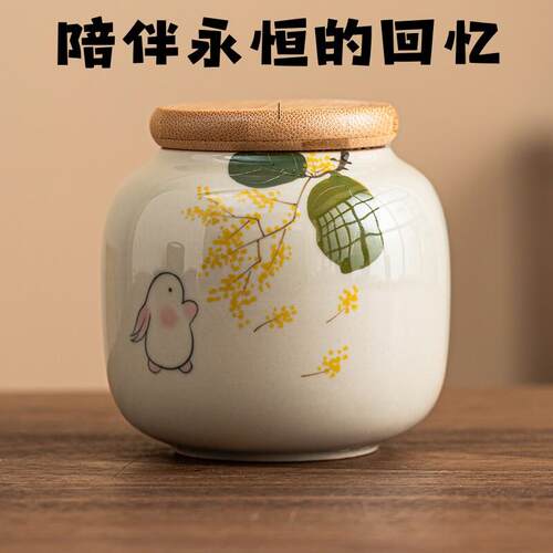 中小号宠物骨灰盒齿毛发收藏纪念罐仓鼠兔子火化骨灰罐