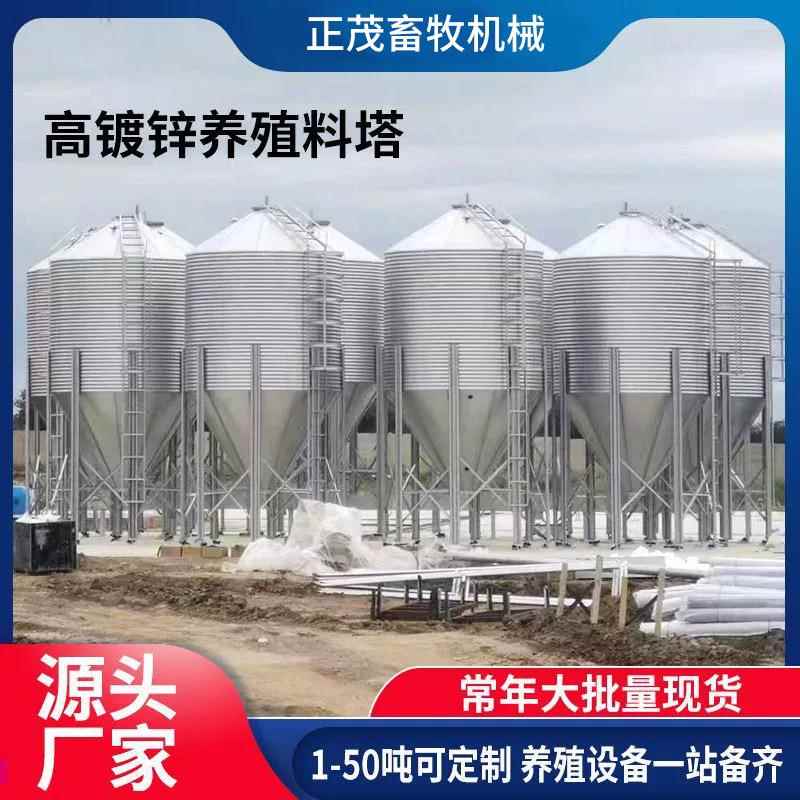 镀饲料塔饲料桶料线仓自动料锌上料LNS猪用料线5吨20吨镀1锌料塔