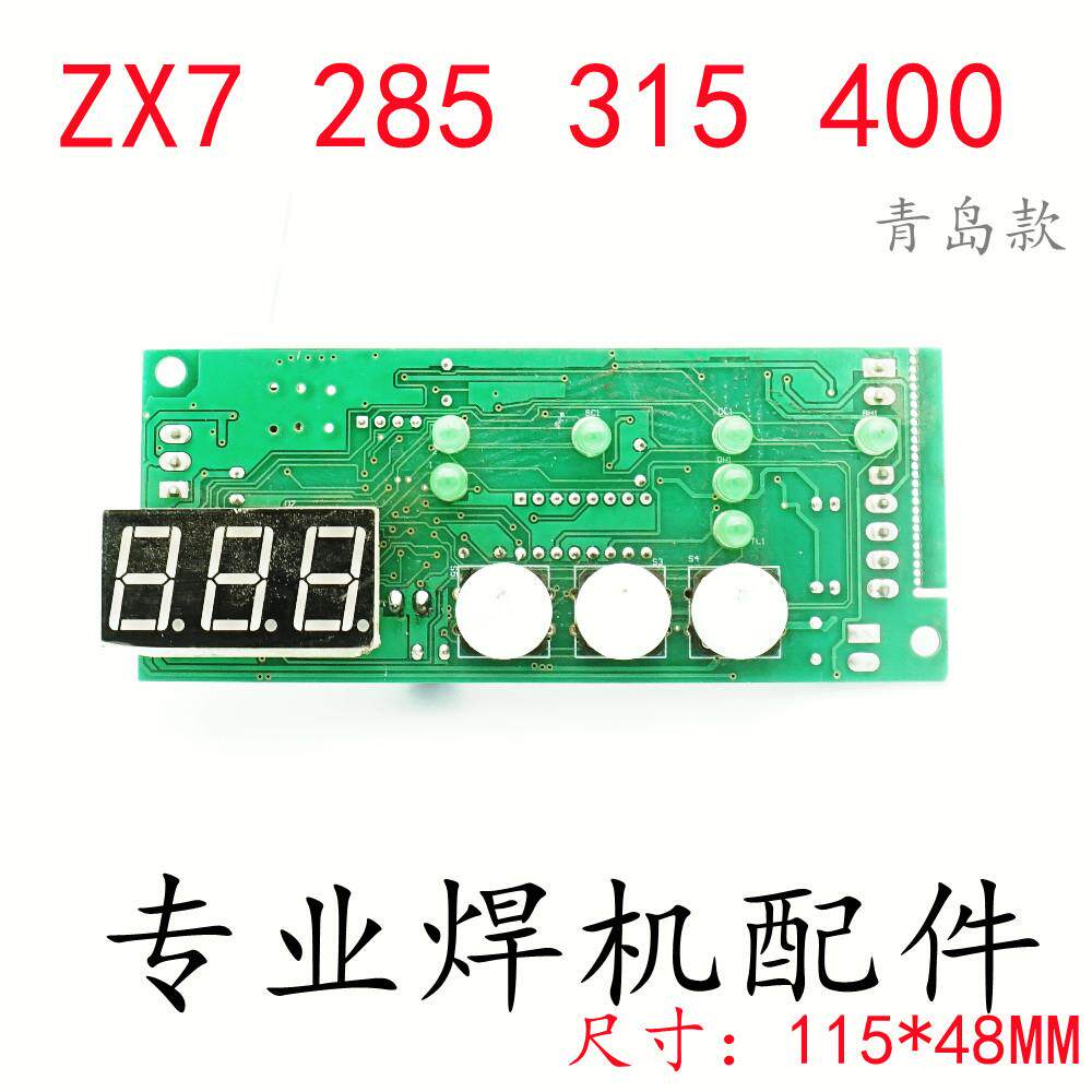 迪威拓 青岛款 ZX7 285 315 400 手工焊逆变焊机维修配件控制板