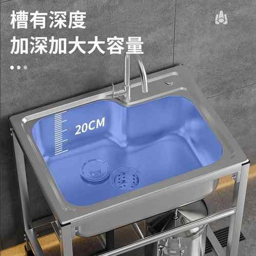 洗厨房加厚简易不锈水槽单钢双大单槽带ODH支架菜架洗碗池洗手水