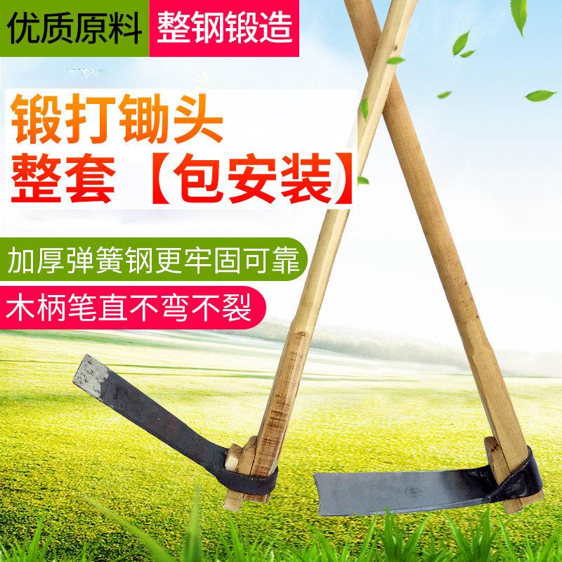 农用工具家用种菜锄头挖地多功能镢 镢头除草全钢锻打锄草老式开