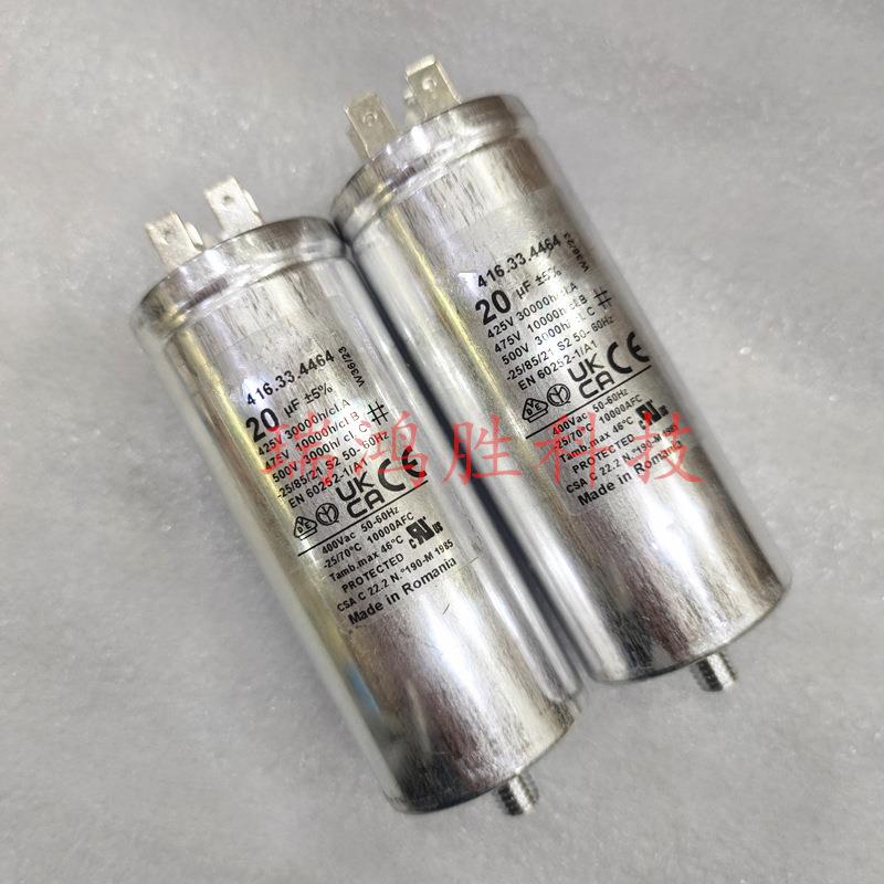 意大利 416.33.4464 20uF 425V 提花机电机启动电容器