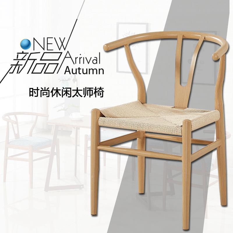北欧太师椅铁艺y字茶椅电脑椅餐椅家用靠背椅简约新中式扶手椅