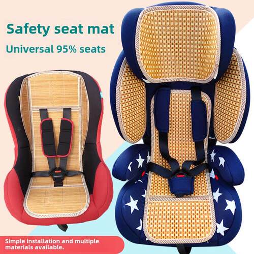 中性垫宝得喜品种骑士一级超级品种王儿童安全座椅垫夏垫
