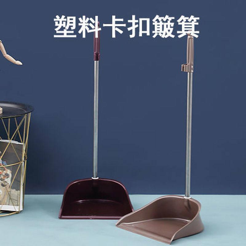 扫把簸箕套装笤帚软毛单个畚斗组合加厚防风塑料垃圾铲撮斗不粘发