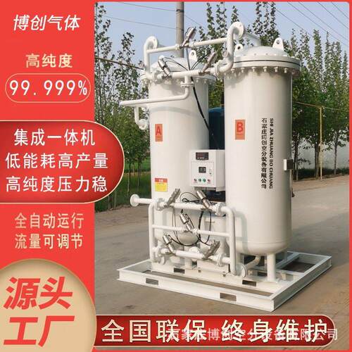 厂家直供集装箱大型氧气发生器压充钢水产养殖氧气机 制氧机
