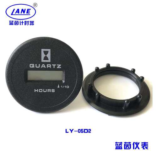厂家直销挖掘机小时表LY-05D2,蓝茵LANE计时器电压12v24v36v通用