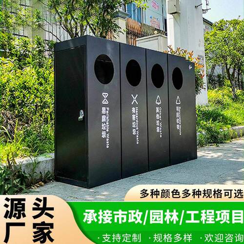 好意达分类垃圾桶户外金属创意垃圾箱公园干湿分离果皮箱烟灰缸桶