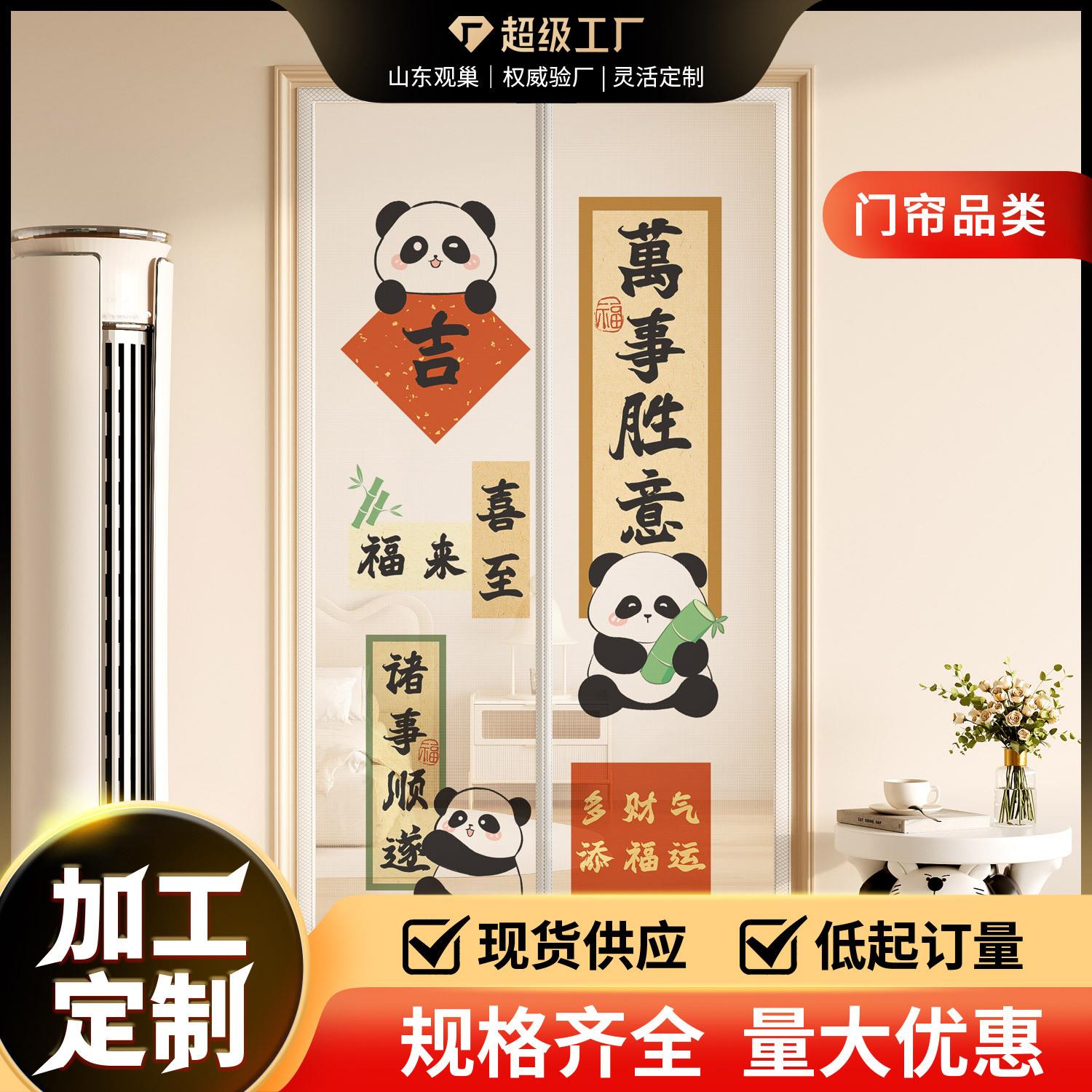 夏季防蚊门帘2025新款磁吸魔术贴家用纱门通风房间卧室专用隔断帘图片