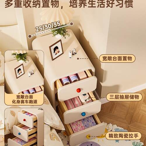小型实木床头柜家用卧室奶油风2025新款极窄超窄30cm迷你儿童柜子