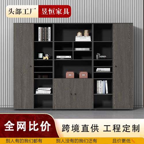 文件柜木质办公室家具资料柜板式背景柜子简约储物书柜落地档案柜