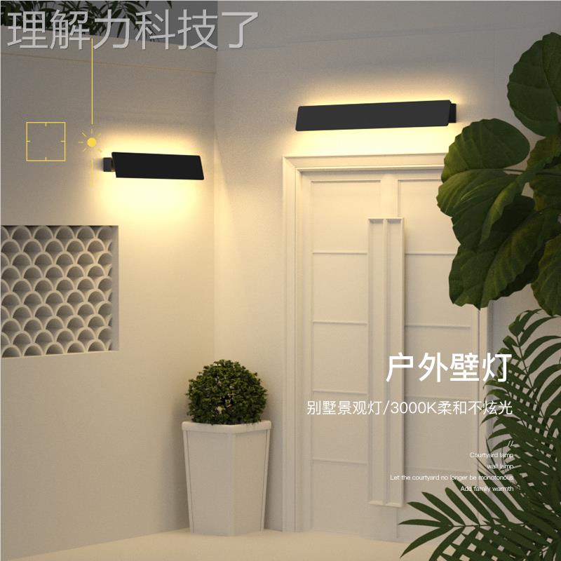 B1144-C太阳能壁灯户外院防室庭灯别墅大门水外墙壁灯外露台现代