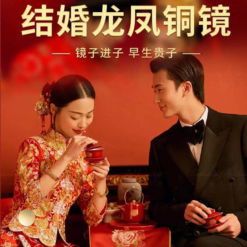 新娘结婚镜子挂胸前圆形压腰小怀镜铜镜四宝镜定心镜生肖铜八卦镜