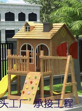 定制户外景区露营小木屋树屋幼儿园景区移动儿童小房子组装庭院