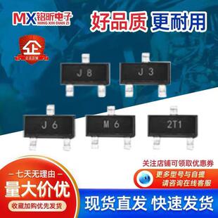 维修三极管包贴片S9012 S9014 18智能手表器电磁炉电视 2T1