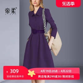 高级感紫色2024春季气质优雅长袖，连衣裙显瘦淑女修身收腰减龄