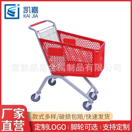 源头厂家高档商超半塑料购物车欧式人字形手推车理货车
