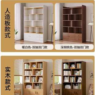 书架落地置物架客厅一体靠墙收纳展示储物柜家用书柜带柜门收纳架