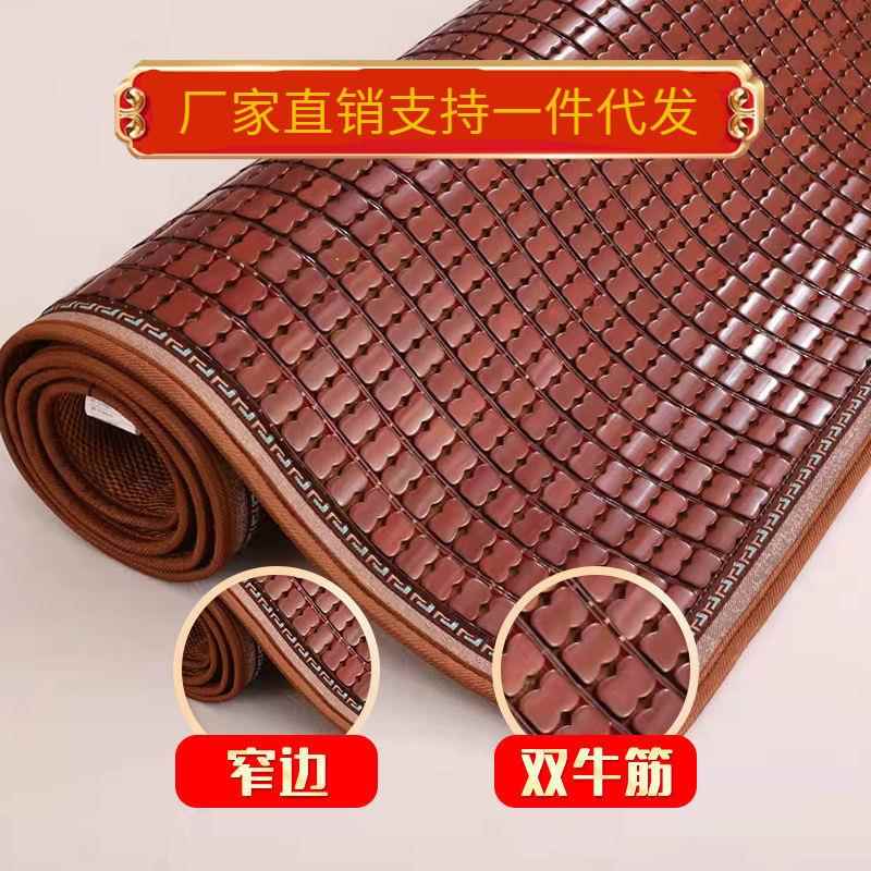 夏季麻将凉席碳化1.8m床1.5米竹席子0.8m单人学生宿舍折叠麻将席