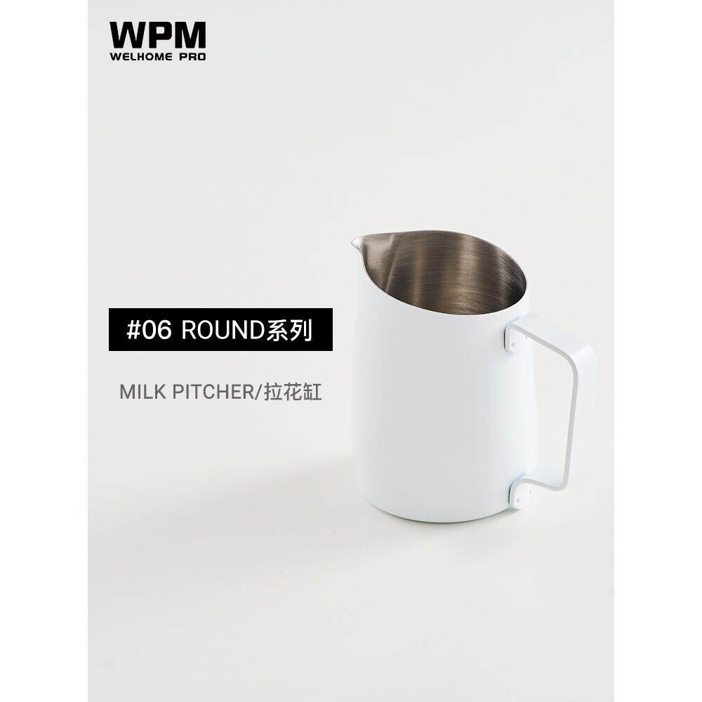 WPM惠家拉花缸专业咖啡拉花杯304不锈钢打奶缸斜口奶泡杯#6圆嘴