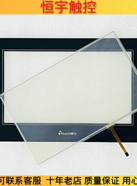 TGA63-MT/ET/UT TGA63S-MT/ET/UT TGA63G触控屏幕外屏触控板液晶