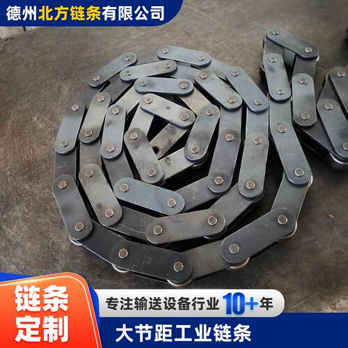 不锈钢大节距链条C2080H收割机割台输送链C2050碳钢重型传动链条
