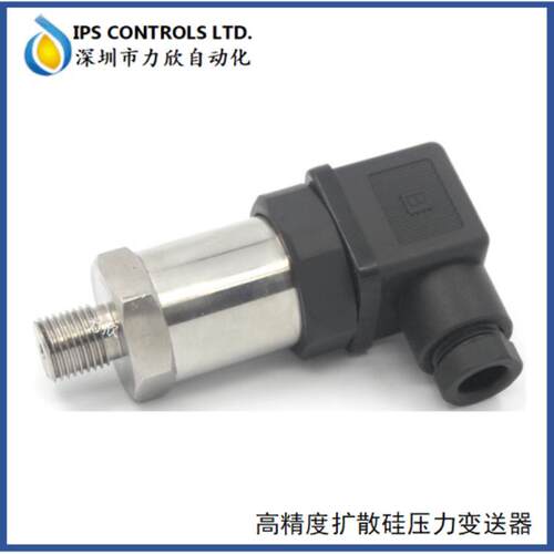 高精度扩散硅压力变送器4-20mA数显油压气压水压液压传感器0-10V
