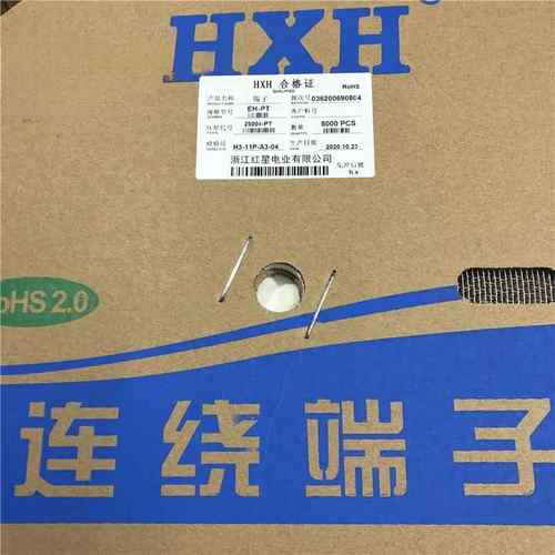 红星接插件EH-PT连带端子HX25004-PT 压线簧片 连接器 8K/盘 铜