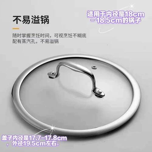 新款防爆加厚钢化玻璃锅盖1632cm奶锅盖汤锅盖子炒锅盖通用家用盖