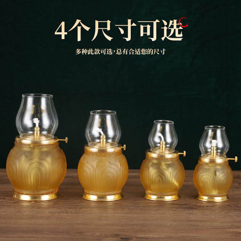 合金琉璃油灯 供佛家用供灯摆件防风可调节液体酥油灯供佛长明灯