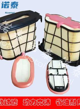 1000330789空气滤芯cf1941约翰适配迪沃尔E60沃挖机滤清器C22041