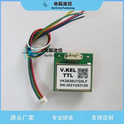 VK2828U7G5LF gps模块带天线 TTL电平 1-10Hz 带FLASH 飞控航模
