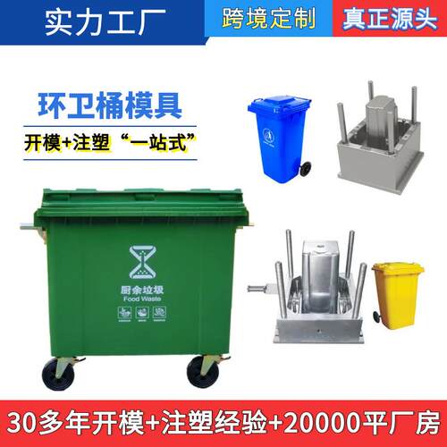 660升垃垃圾桶户外环卫大号带轮挂车大型通用大容量工业厚圾特桶