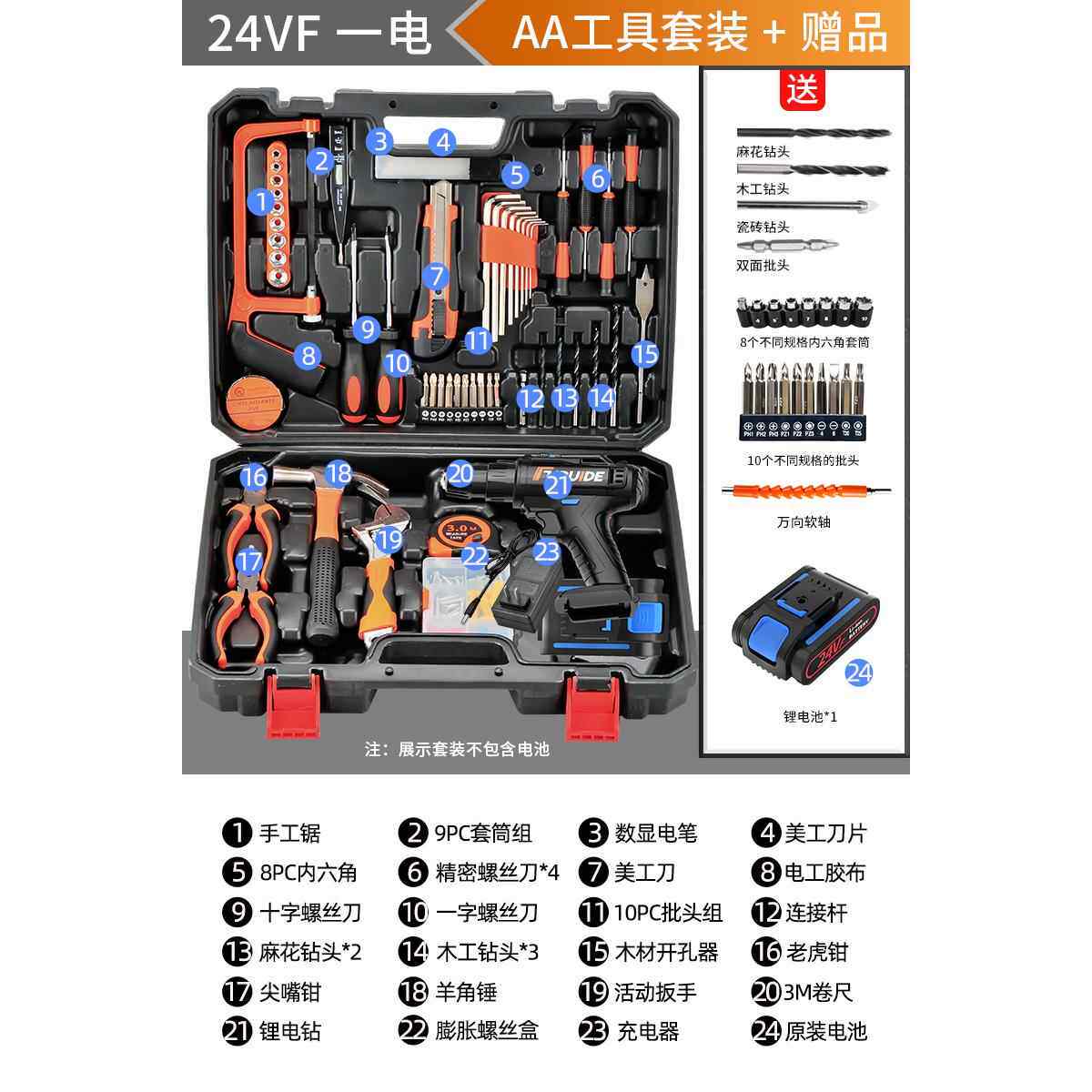 正品工具庭套装家用工具箱多全功电钻五金维修大全家电工套组合车