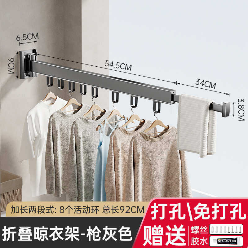 衣隐形折叠凉式飘晾衣架室内外阳台窗壁挂定制免晒被子家用杆打孔