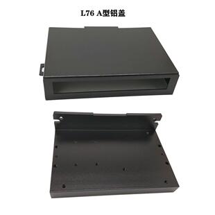 厂家直销L76步进直流无刷电机铝驱动器外壳DM542 118X76X33量大优