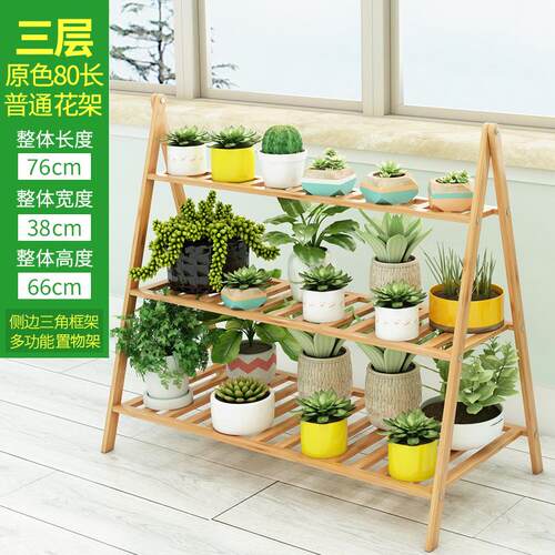 台盆家用简易花架落地办公室植物架中古院落卧室美式置物架盆栽