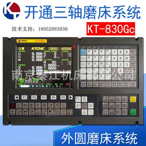 南京开通三轴磨床数控系统KT-830GC内圆磨外圆磨平面磨数控系统
