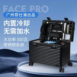 不加水拉杆箱式无创洗眉机万向轮全铝镁大功率带预燃淡斑仪器