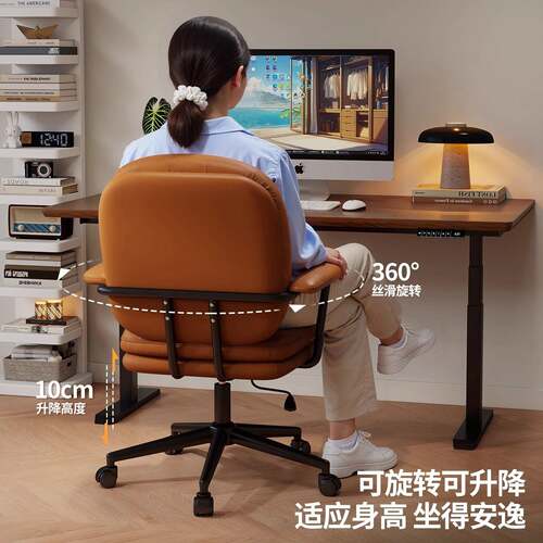 家用电脑椅书00椅轻书奢房桌椅久坐舒服卧室座椅办公椅旋转靠背椅