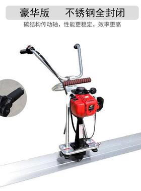 全铝机身混捣泥土振提动尺水泥JUR路面震动浆找平手扶式高频震动