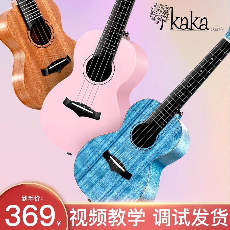 恩雅Kaka单板尤克里里KUC25D初学者女生款23寸小吉他入门乌克丽丽