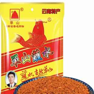 单山蘸水云南特麻特辣丹山蘸水商用特产单山蘸水官方旗舰店烧烤