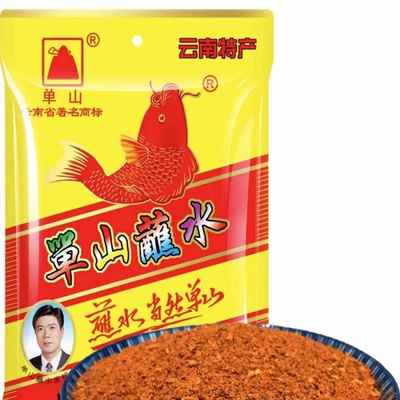 单山蘸水云南特麻特辣丹山蘸水商用特产单山蘸水官方旗舰店烧烤