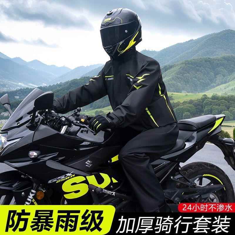 雨衣雨行裤分体套款装男763外卖骑手骑长全身士防水防