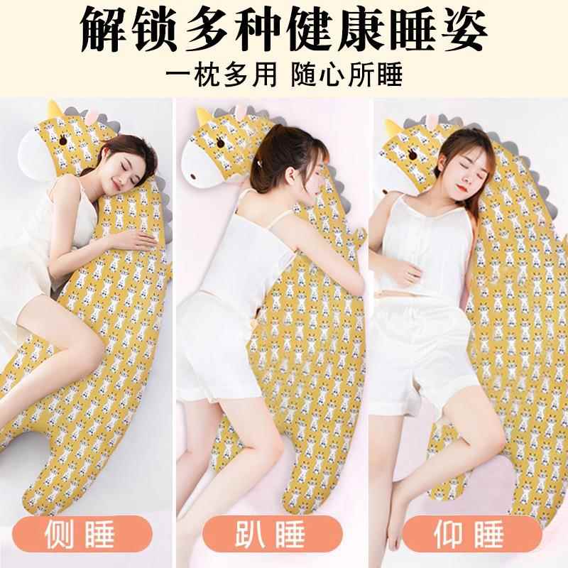 生睡觉专用长条冰女丝枕孕妇上床侧睡夹腿搂睡靠可拆抱枕h2SK洗枕