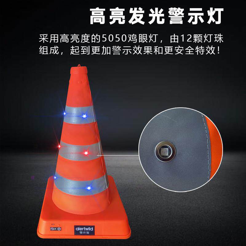路锥警告闪烁Led灯可伸缩路锥USB充电车便携式路障反射冰淇淋桶
