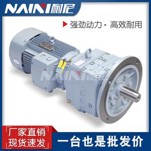TR98 169.06 180减速机硬齿面减速器斜齿轮减速箱 Y2.2KW